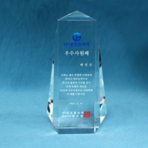 [상패] 동부통 상패 hs-05