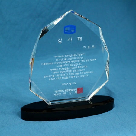 [상패] 낙엽상패 hs-03 #3