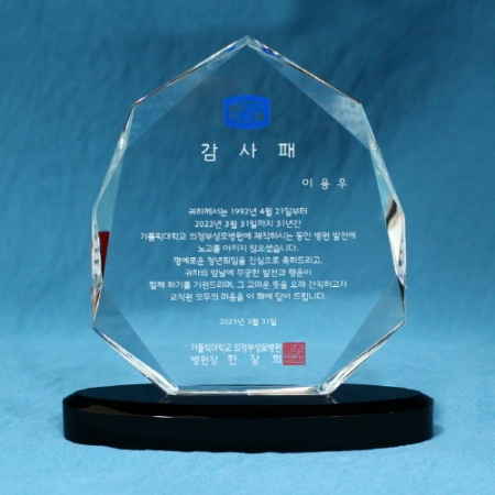 [상패] 낙엽상패 hs-03 #2