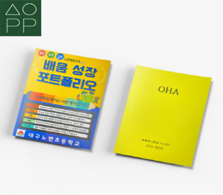 포켓레버클립화일 칼라 인쇄 [주문제작] #2