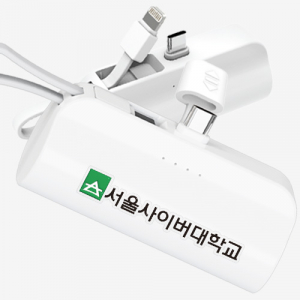디지토 도킹형 5000mAh 일체형 휴대폰 미니 소형 보조배터리