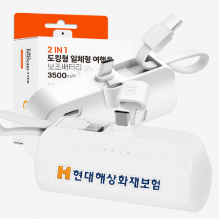 루야스 2in1 도킹형 미니 소형 보조배터리 3500mAh #3