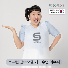 소프런 일회용 앞치마 1도 실크인쇄A.S 타입
