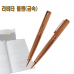 작은이미지: 라비 타 INC 볼펜 (금속) #2