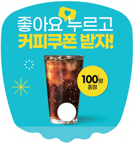 사각파도 PP 부채 // 주문제작 #2