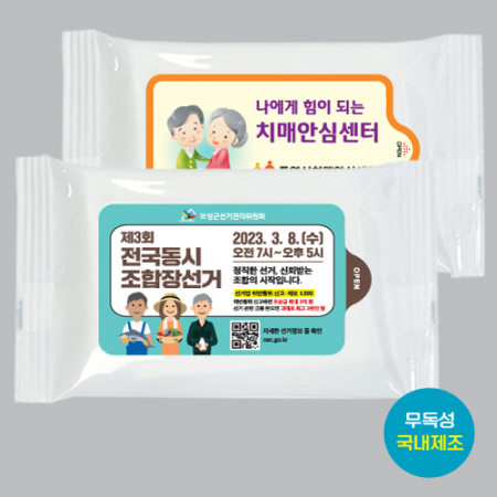 스마일 화이트 물티슈 (15매)  #2