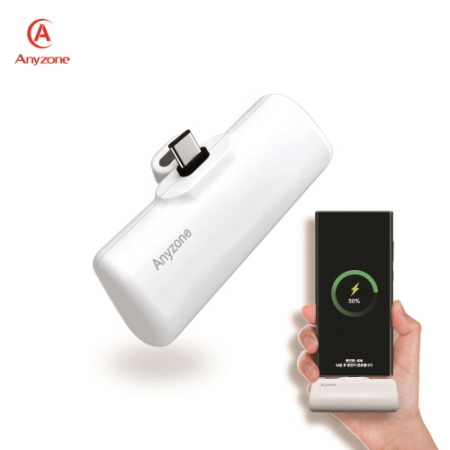 애니존 C타입 미니 일체형 보조배터리 5000mAh G139A C-TYPE #3
