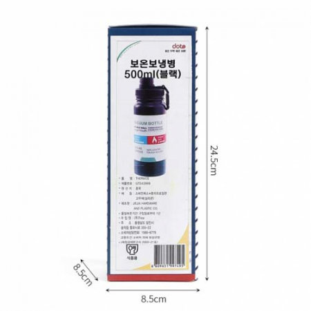 포터블 이중스텐 보온병 (550ml) 외출용 사무실물병 #4