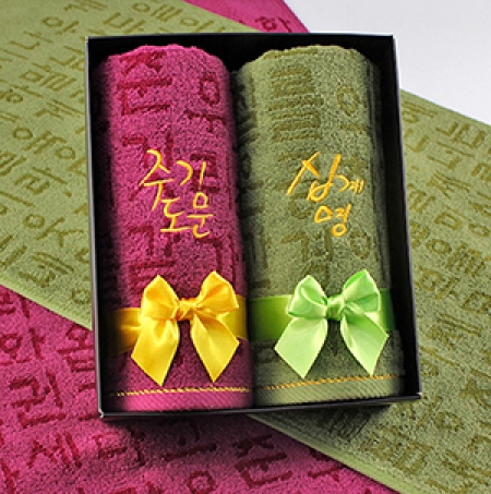 성경말씀기도 타올 40x80cm, 타올, 타올2개 세트 , 주기도문 십계명 #3