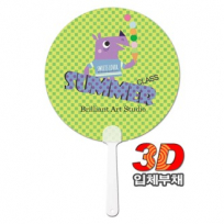 3D 입체 반달팬시 자루부채