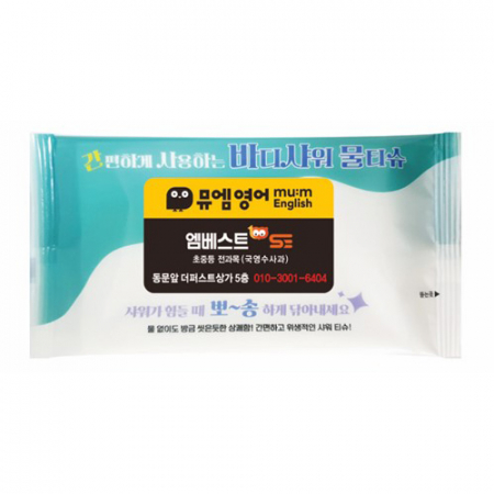 바디샤워 물티슈 자연생분해원단 레이온100% 홍보판촉용 #6