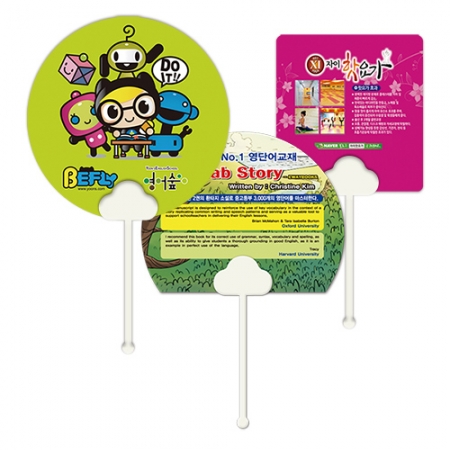 원형, 사각 둘리 자루부채 // 칼라 인쇄 #2