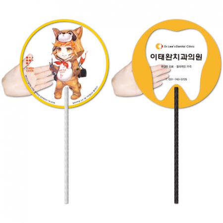 고투명 PET 꽈배기 긴자루부채 0.5T PET // 칼라 인쇄 #2