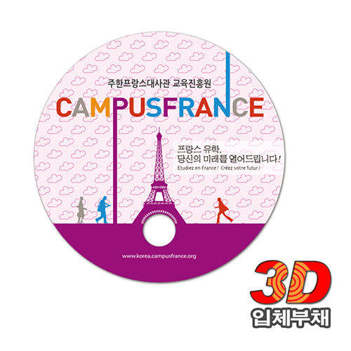 3D 입체 동굴이부채 #2