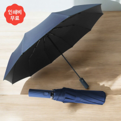 심플 자외선차단 자동 양우산 접이식 자동 우산 (네이비)