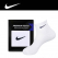 [나이키] 쿠션삭스 남성(여성)용 양말 1족