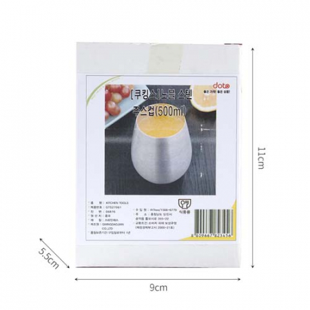 쿠킹스 노블 스텐주스컵 (500ml) / 스텐물 #4