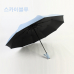 작은이미지: 디지토 3단 암막 접이식 자외선차단 자동우산 #6