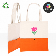 투톤컬러에코백오렌지똑딱이