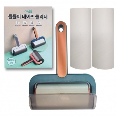 돌돌이 테이프 클리너