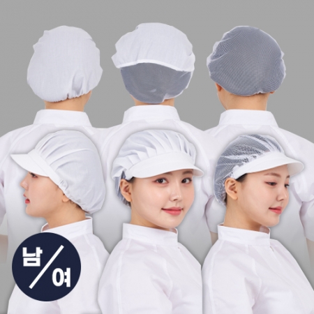 남자 여자 단체 급식 식당 위생 모자 #3