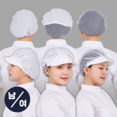 남자 여자 단체 급식 식당 위생 모자