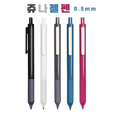 쥬나 INC 볼펜 (0.5mm) #2