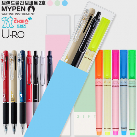 마이팬 브랜드 콜라보 세트 2호 #3