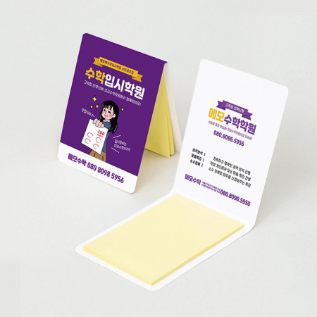 스티키 플러스 수첩형 점착메모지 1P 20매 #2