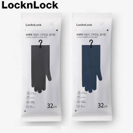락앤락 데일리 고무장갑 걸이형 32cm #2