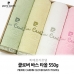 작은이미지: 피에르가르뎅 클로버 바스타올 550g // 국내산 무한타올 #2