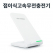 레빗 폴드스탠드 고속 무선 충전거치대