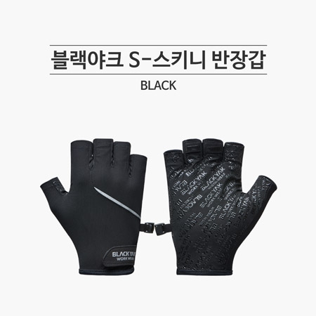 블랙야크 스키니 반 장갑 (스마트폰 터치가능) #3