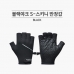 작은이미지: 블랙야크 스키니 반 장갑 (스마트폰 터치가능) #3