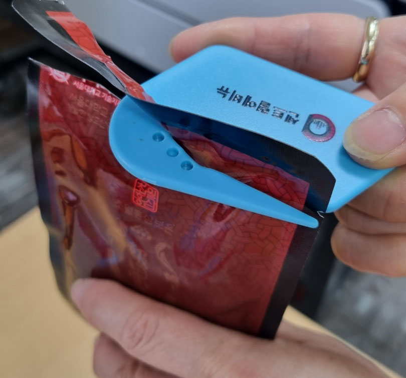 박스및 파우치 개봉 커터칼 #5