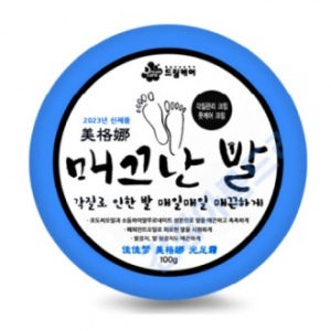 매끄난 발 100g / 풋크림 / 발