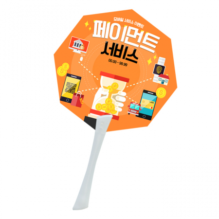 자유형 에스팬시 부채 #2