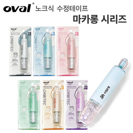 oval INC 노크식 수정 테이프 마카롱 시리즈 #2