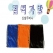 짐쌕 가방 신발주머니