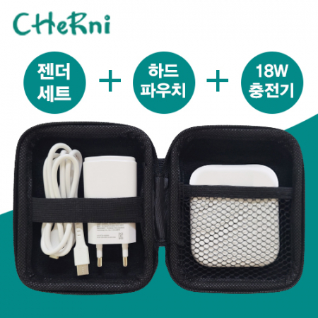 올인원 여행용케이블&파우치&고속 충전기 세트, 여행필수 20W충전기 파우치 충전세트 #3