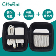 올인원 여행용케이블&파우치&고속 충전기 세트, 여행필수 20W충전기 파우치 충전세트
