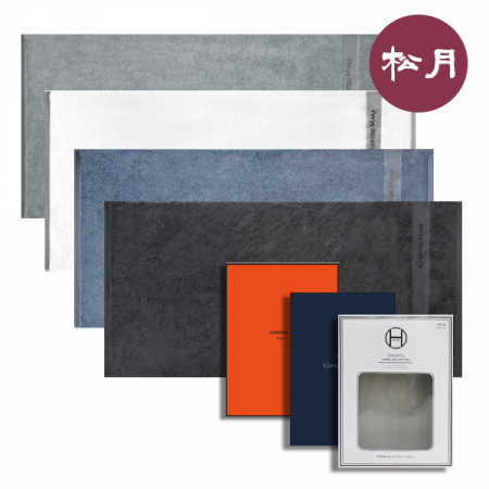 송월 중소형 C.M 사선라인 비치타올 100x50cm + 1매용 송월 케이스 #2