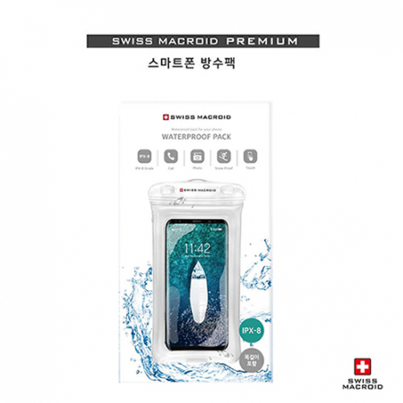 스위스 맥로이드 프리미엄 스마트폰 방수팩 #3