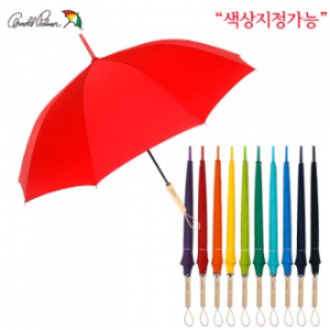 아놀드파마 60X10K 자동 솔리드 칼라 원목 손잡이 장우산