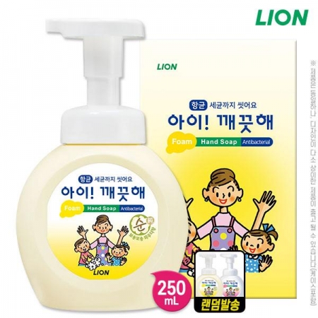 아이깨끗해 거품형 핸드워시 250ml 펌프 1P AM #3