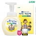 작은이미지: 아이깨끗해 거품형 핸드워시 250ml 펌프 1P AM #3