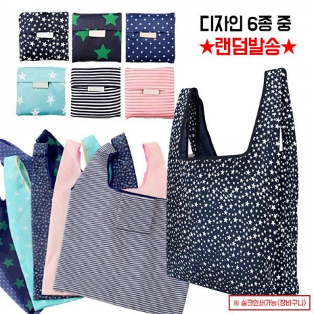 (OPP) 접이식 시장가방 AM #3