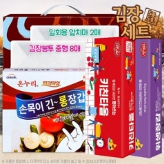 김장용 세트 5종 5호 (AM)