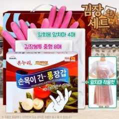 김장용 세트 4종 (AM)