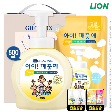 [명절 선물세트 추석 설날] (항균) 아이깨끗해 거품형 핸드워시 500펌프 200 리필 (2종) #2